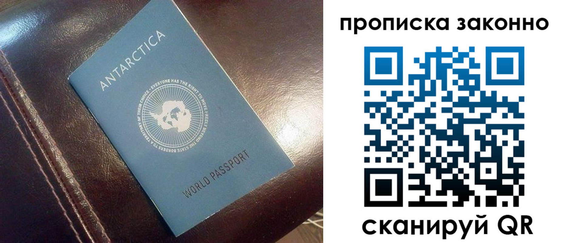 прописка в квартире в Саяногорске