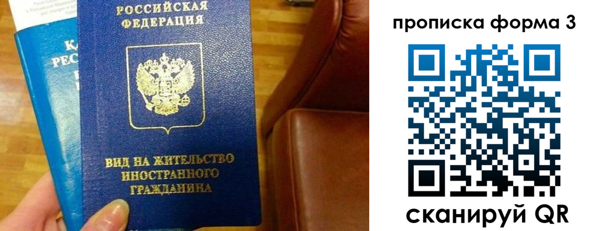 форма 3 в Саяногорске